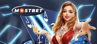 Mostbet AZ Azərbaycanda etibarlı onlayn qumar müəssisəsi və mərc oyunları